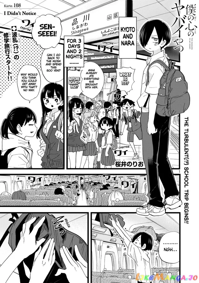 The Dangers in My Heart Chapter 108 image 02_optimized